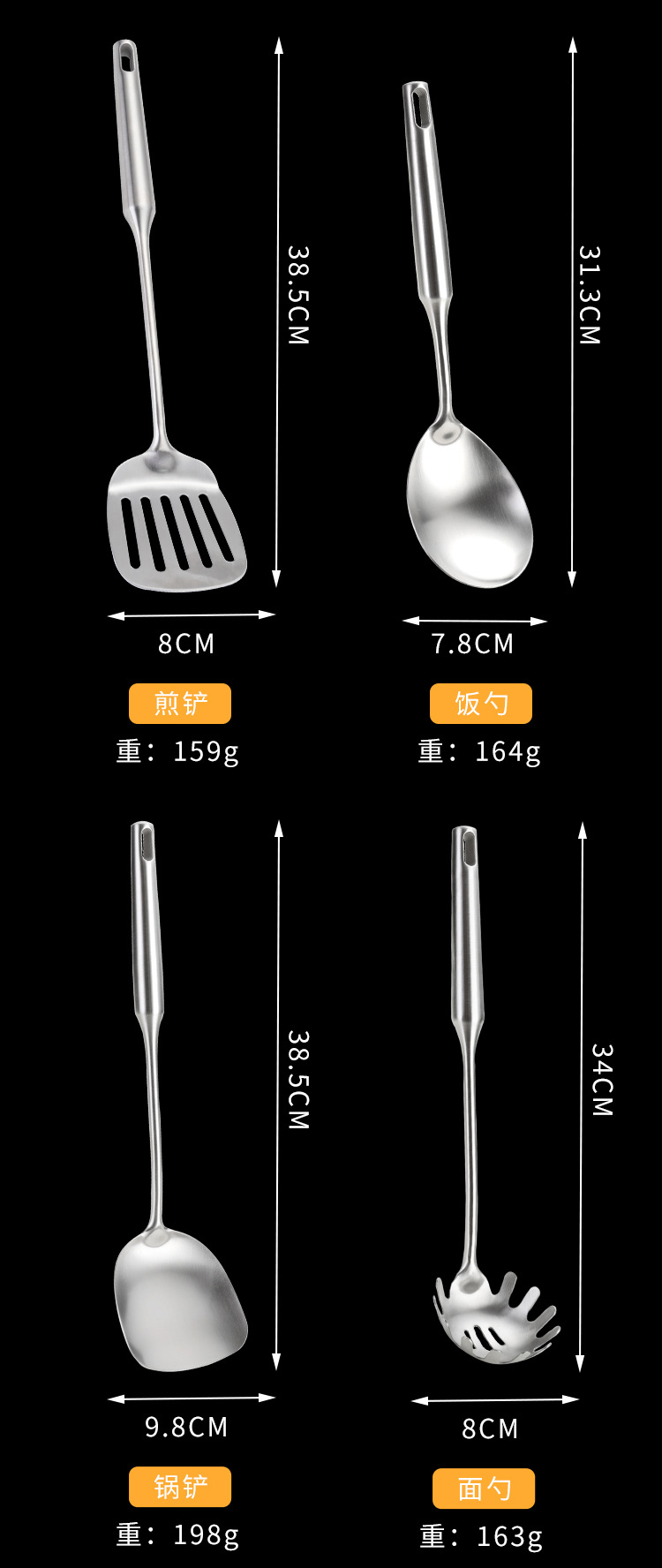 304不锈钢锅铲 炒菜铲子勺子漏勺 酒店烹饪工具 家用厨具六件套装详情8