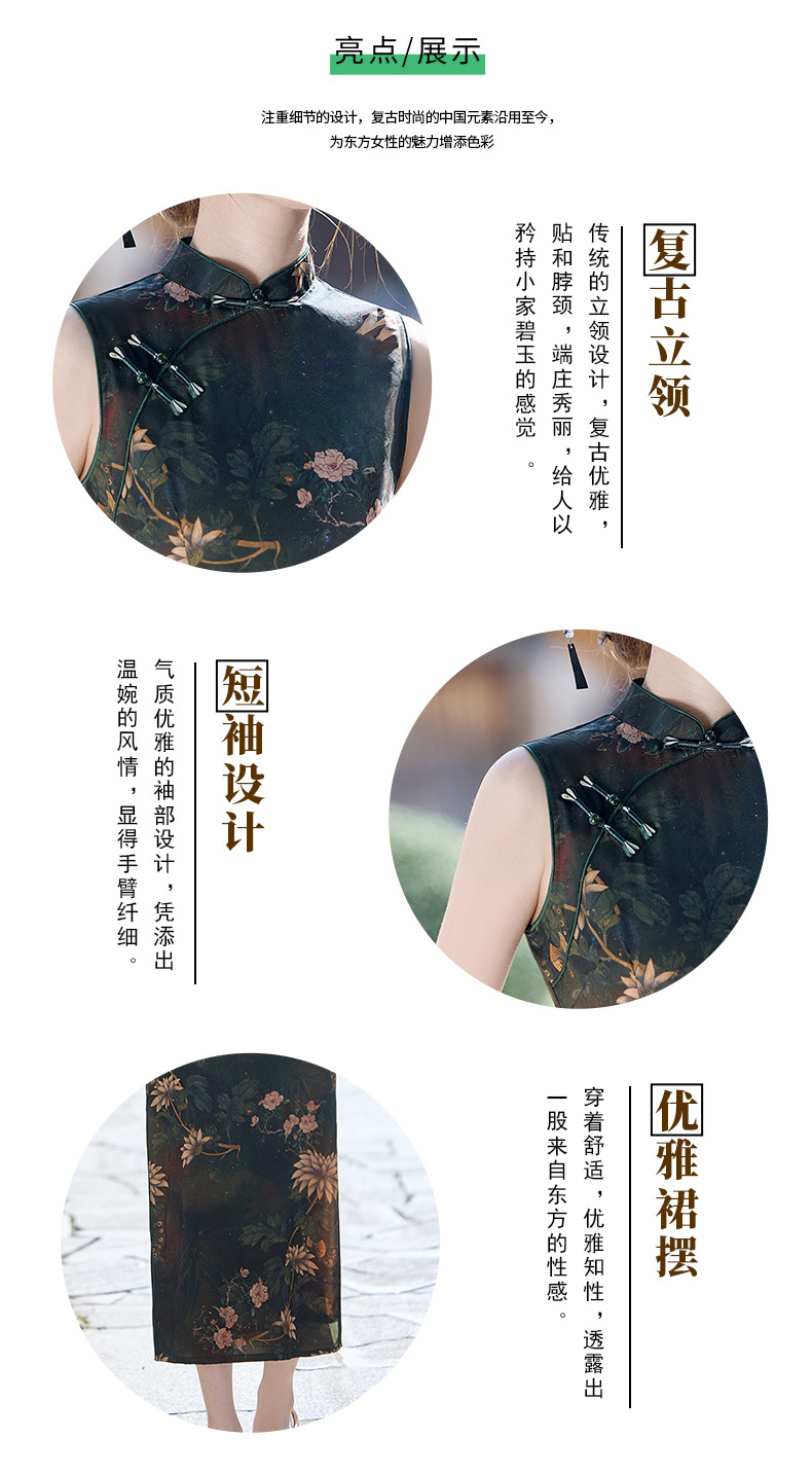 国潮2025年新款复古长款双层无袖气质老上海民国风显瘦旗袍详情4