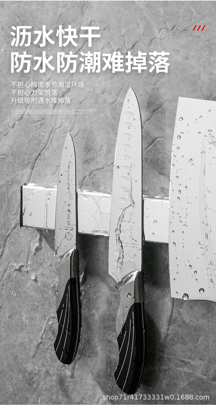 304 stainless steel magnetic knife rack without drilling, magnetic knife seat, kitchen knife storage rack, magnetic hanging knife rack pic 13