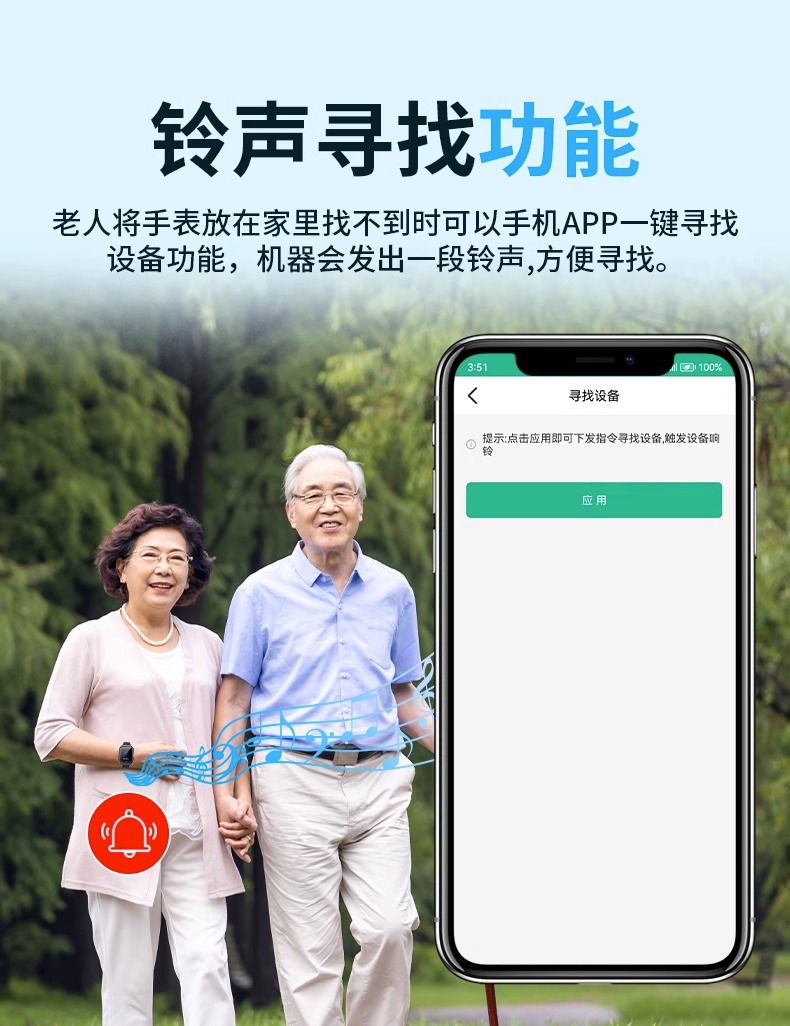 华强北电话手表5G全网通可插卡智能手表防水拍照心率血压定位手表详情20