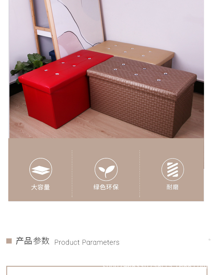 外贸定制皮质收纳凳折叠家用收纳箱水晶扣多功能储物凳置物凳可坐详情3
