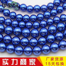 优质烤漆玻璃米珠散珠串珠diy配饰手链2-4mm彩色小米珠珠子批发详情17