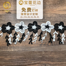 水溶3d手工花边条码牛奶丝蕾丝立体花边DIY镂空三层刺绣 花边辅料详情42