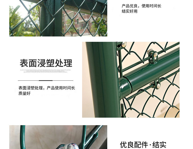 Basketball court fence net, stadium enclosure net assembly chain link net, wire coated plastic court protective net, court enclosure net pic 11