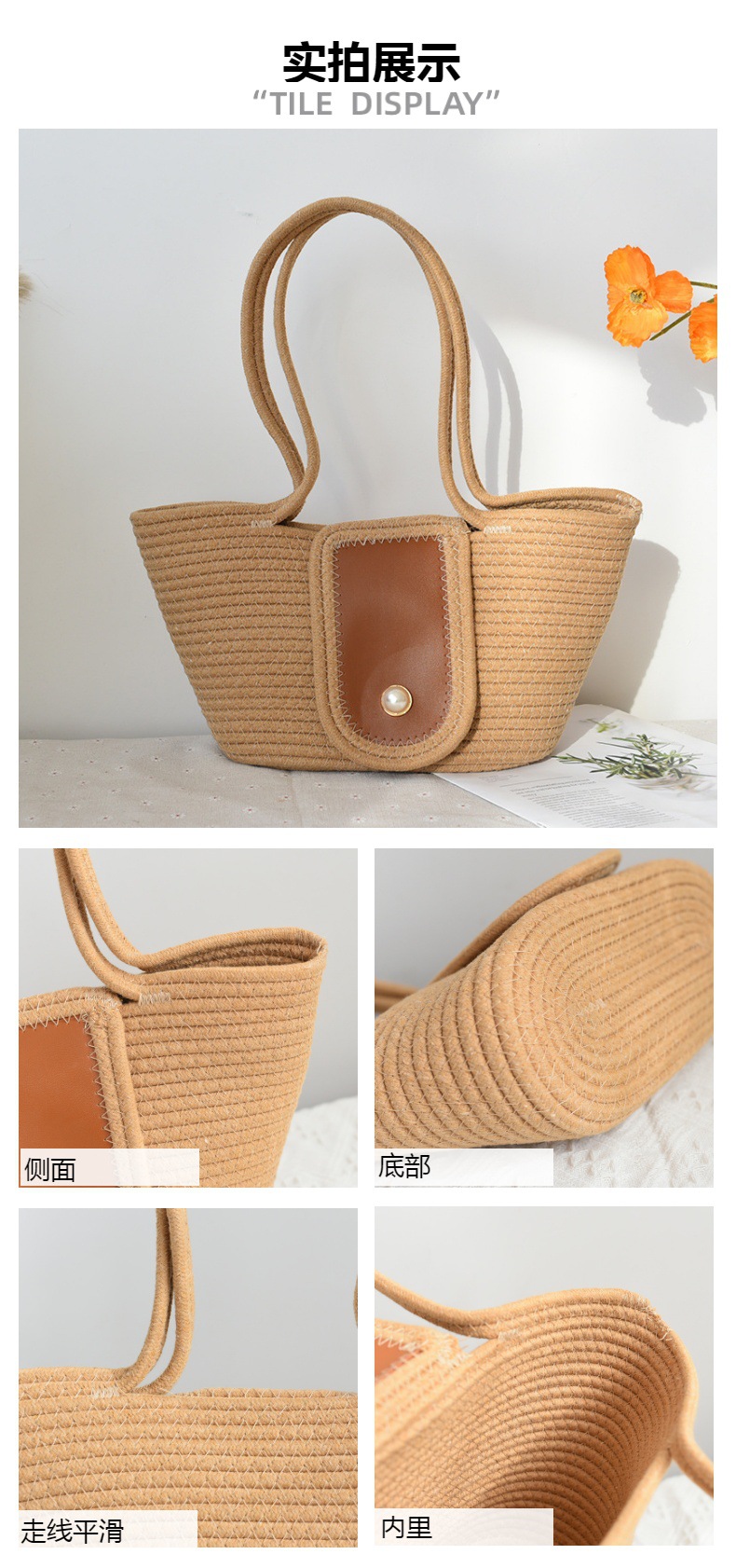 单肩棉线编织包小众包手提复古女包夏季编织女包手提包沙滩包百搭详情6