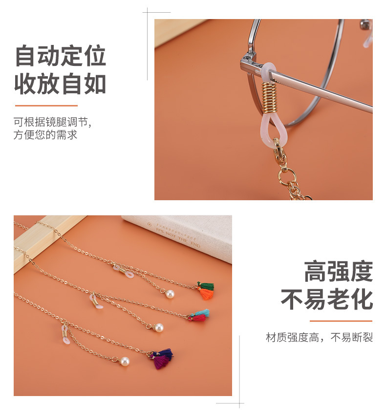 Fashionable and colorful glasses chain, anti-loss glasses chain, European and American necklace, mask pendant chain, glasses pendant chain, dual-purpose pic 4