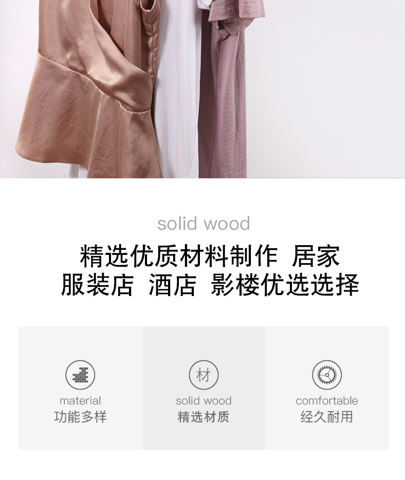 服装店衣架仿木纹防滑塑料无痕衣架夹板黑白色衣挂服装衣挂撑无痕详情2