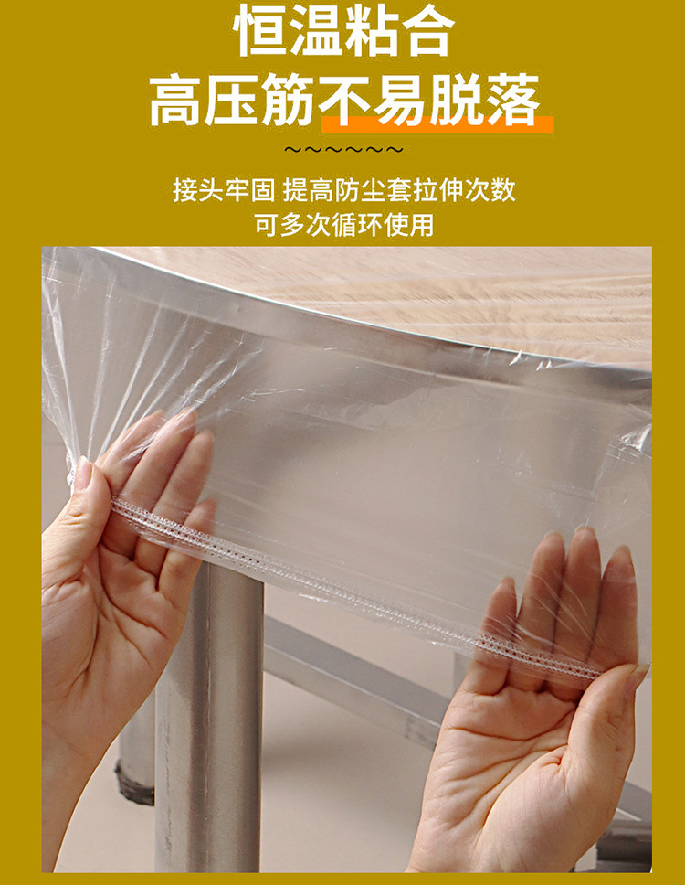 一次性桌布束口松紧口方圆桌通用套加厚透明防水防油免洗餐厅桌布详情5