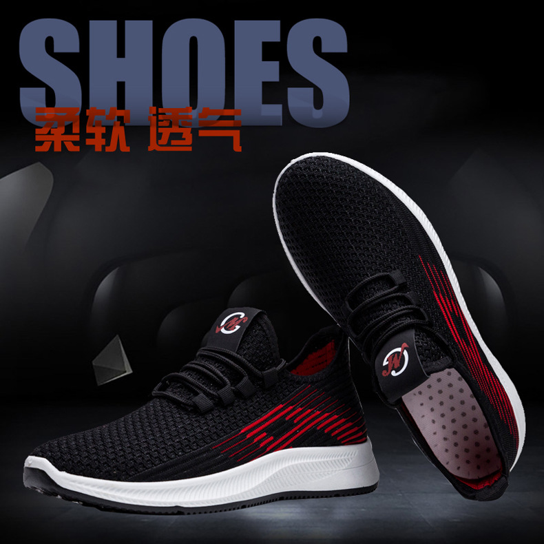 新款春季男鞋休闲鞋潮流学生跑步鞋 男士运动鞋 飞织透气鞋子详情3