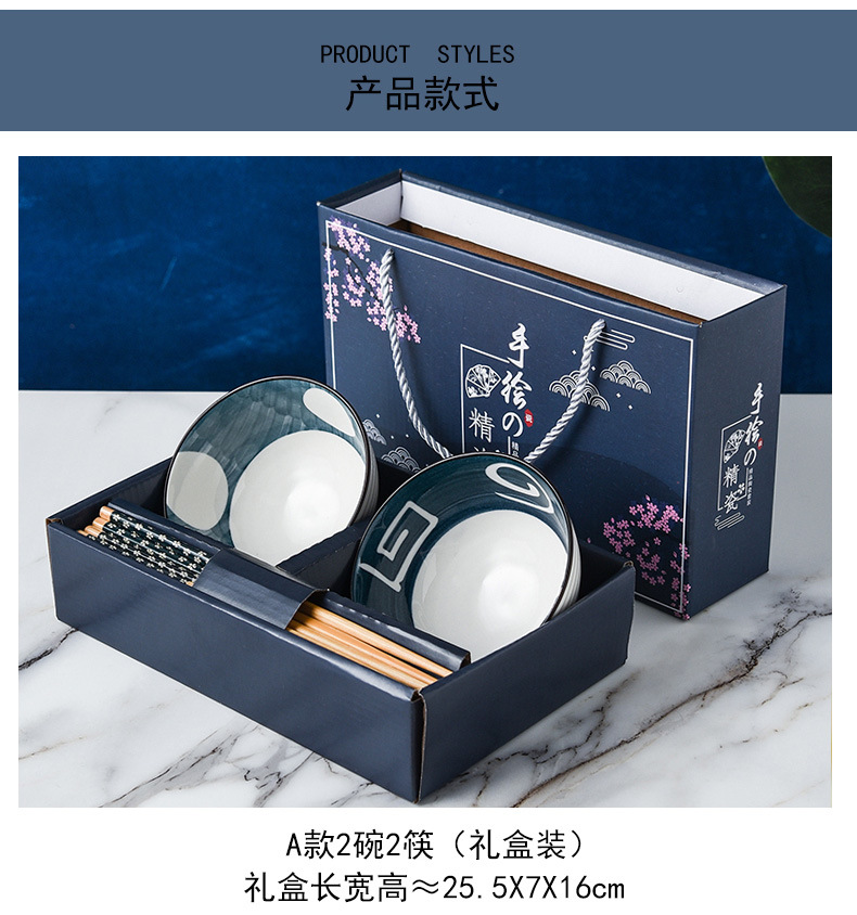 Japanese-style bowl and chopstick set, creative and practical gift, hand-painted blue and white porcelain bowl, ceramic tableware set, gift box, printed logo pic 15