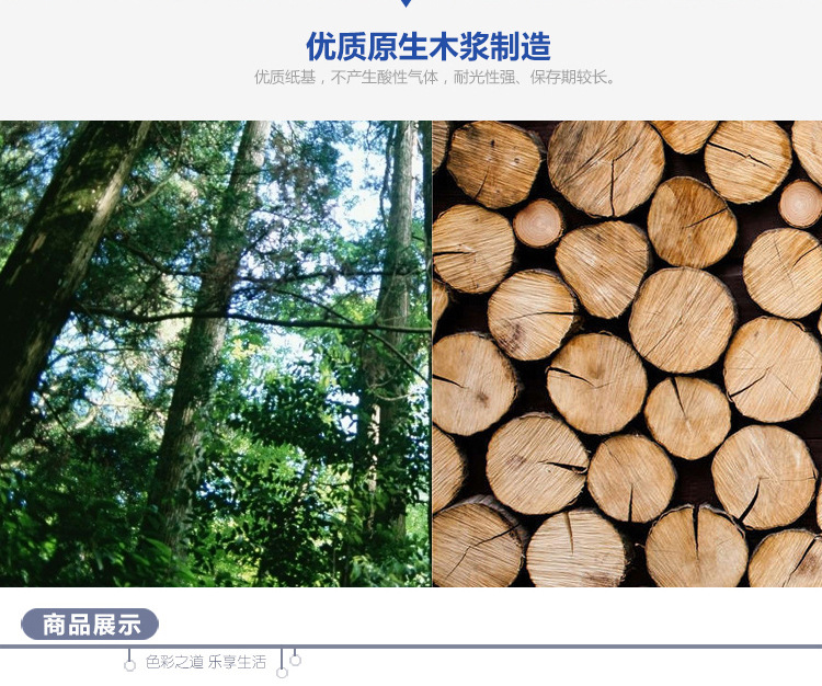 JINLAN Jinlan High-gloss photo Paper Box Factory wholesales 200g photo paper printing paper boxes and 4R photo paper pic 6