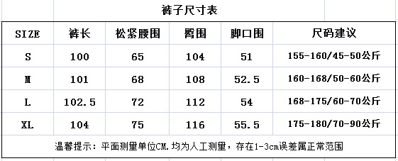 2023 Petite and hot girl high-waisted long retro work pants for women, autumn straight-leg long pants, black casual pants for women pic 1