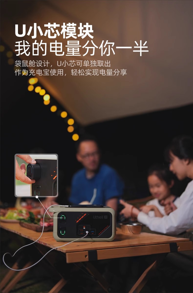 Litheli晓来火石300SE户外移动电源便携式220v大容量家庭储能一体机电动自行车电池强起应急电站 13360详情6