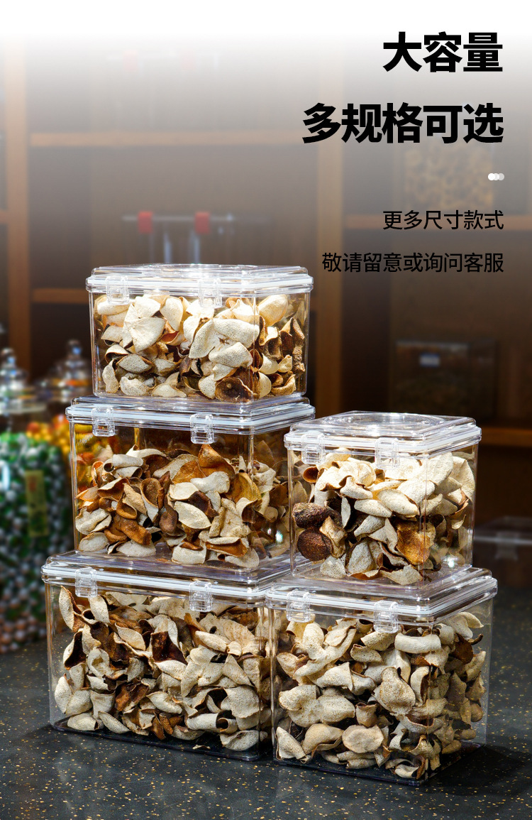 Portable sealed box, moisture-proof food sealed can, transparent PC dry goods, sea cucumber, fish maw, dried tangerine peel, tea, plastic storage box pic 5