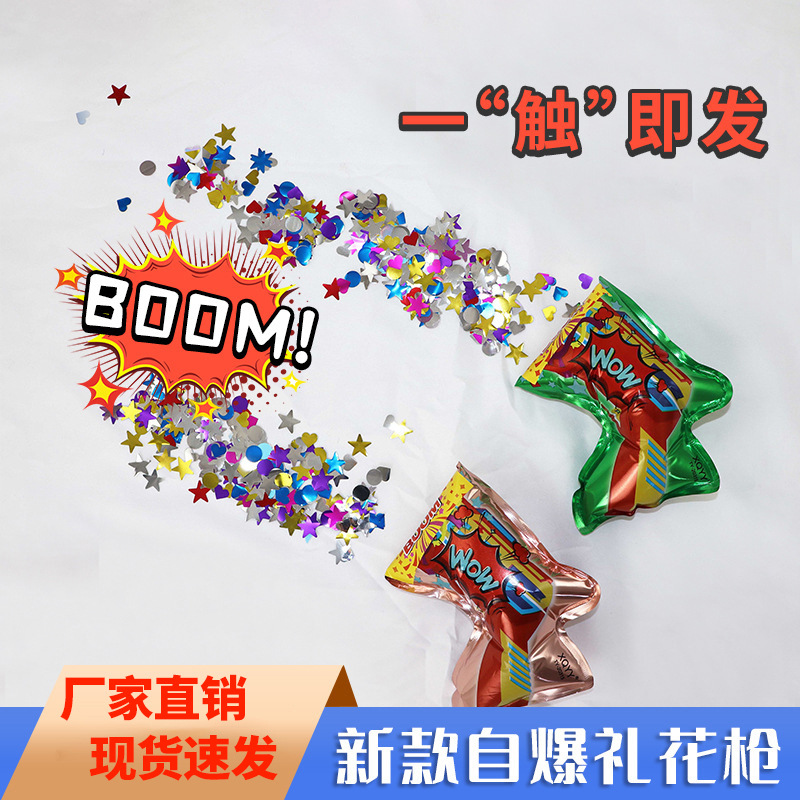 现货蝴蝶翅膀气球批发充气背饰儿童夜市摆摊网红天使拍照生日道具详情1