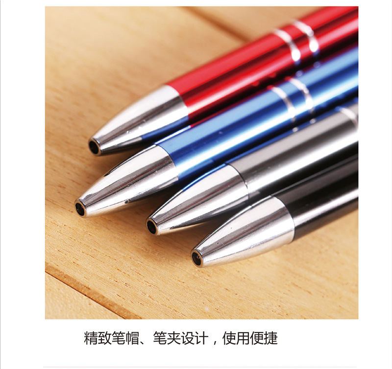 R厂家直销广告礼品促销圆珠笔办公商务铝杆金属笔可LOGO详情10
