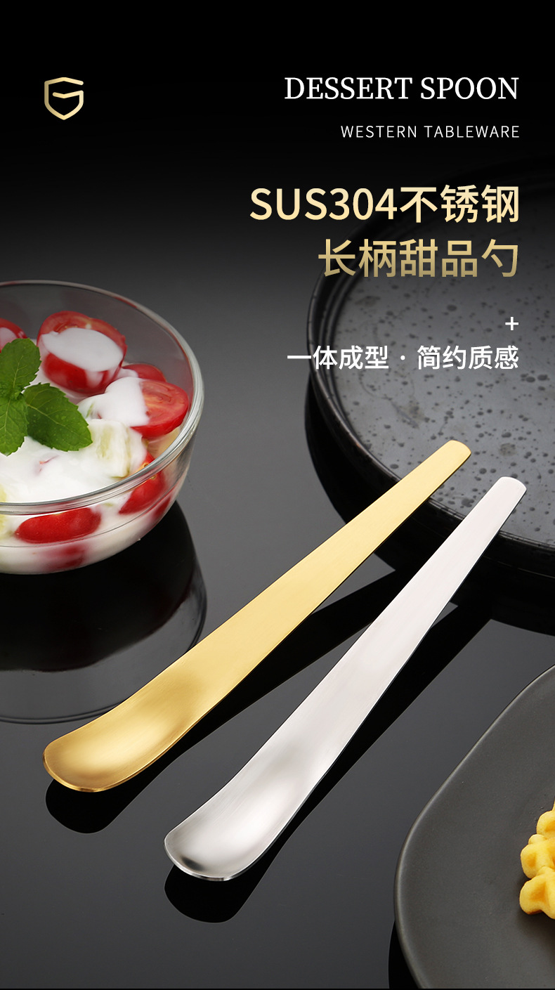 304不锈钢勺子雪糕勺长柄搅拌勺日式平头吃饭甜品蛋糕勺冰淇淋勺详情3