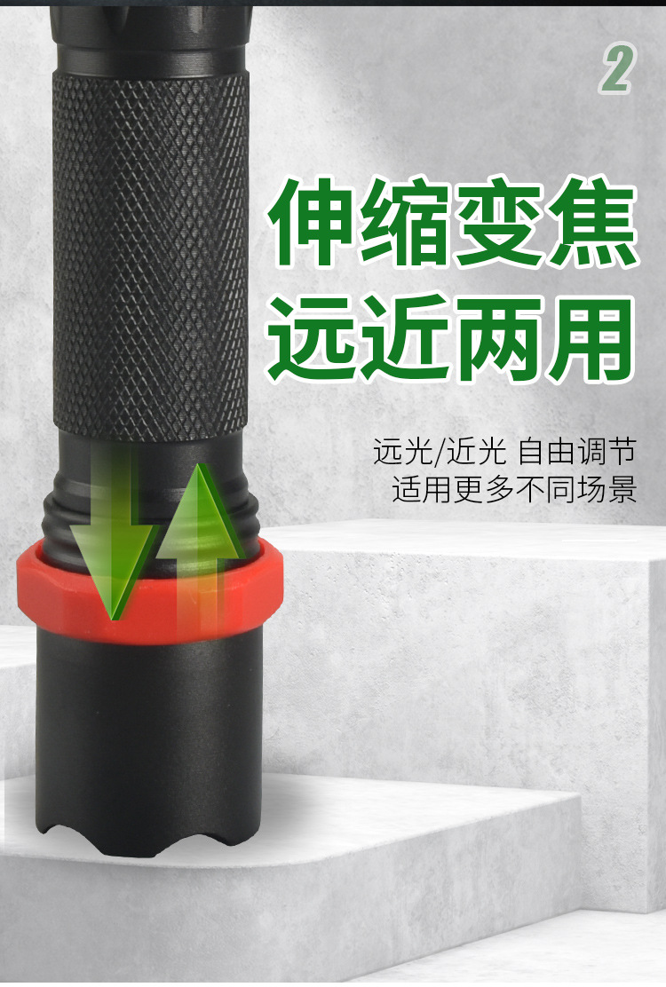 定制强光LED手电筒 防水远射多功能便携可伸缩户外照明高亮手电筒详情6