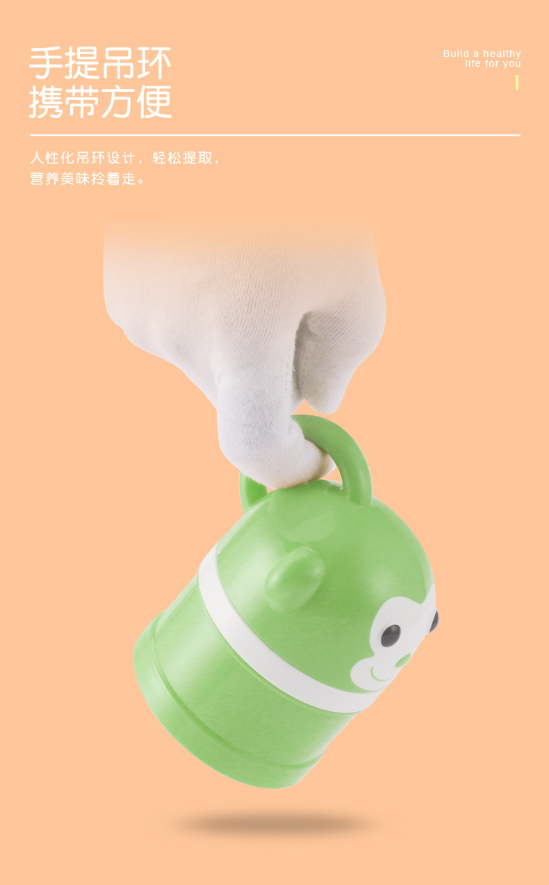 猴子奶粉盒详情页_08.jpg