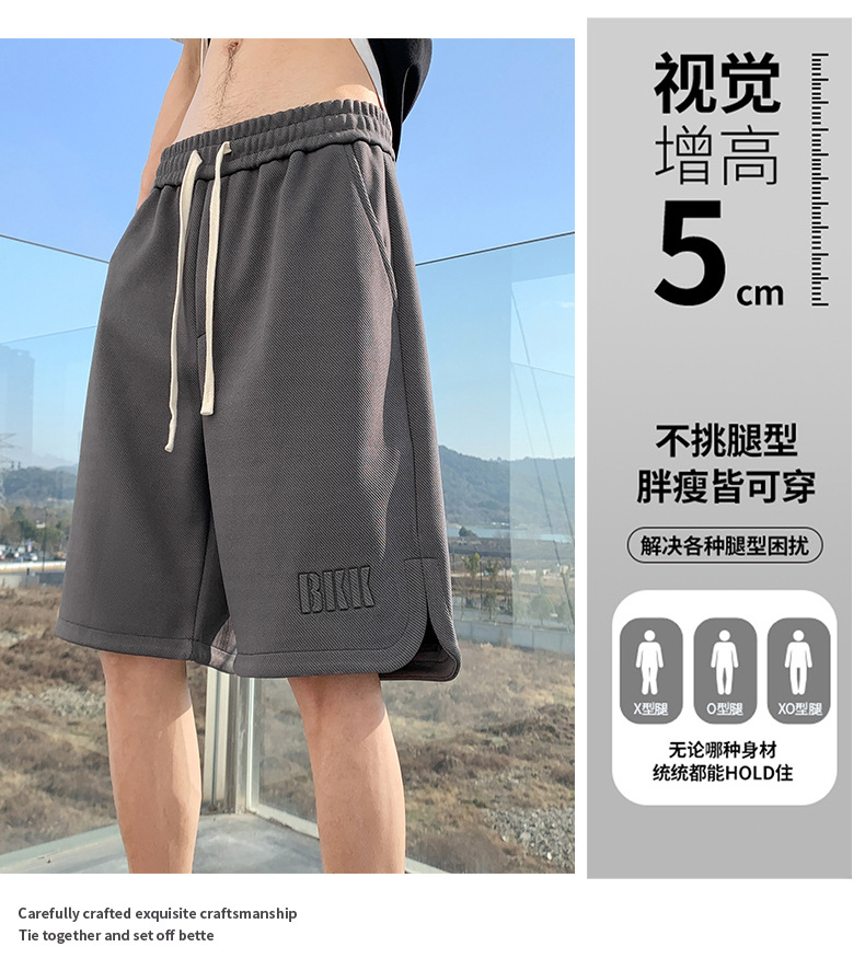 男士大码薄款冰丝短裤男加肥加大卫裤男外穿运动休闲沙滩裤子代发详情15