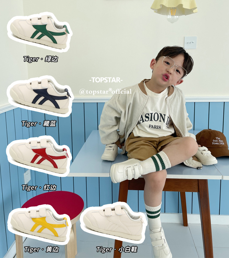 2023春季新款运动鞋INS超火儿童鞋子韩版日系软底宝宝鞋一件代发详情1