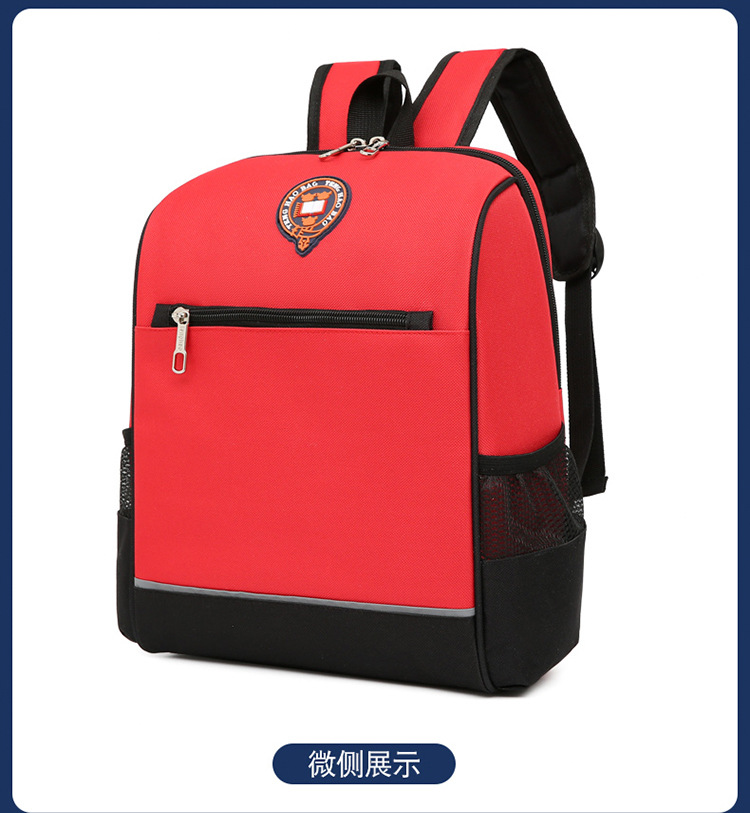 幼儿园小学生儿童书包定制印字LOGO厂家辅导培训班订做广告印图案详情9