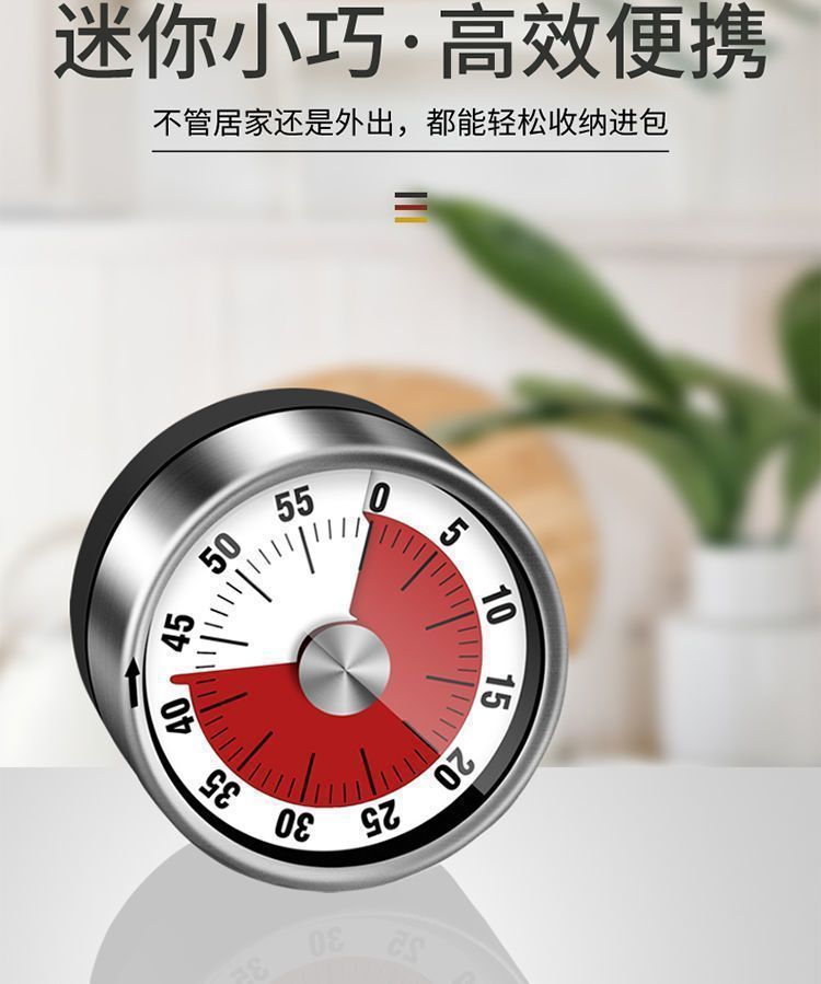 厨房定时器计时器提醒器大声学生倒计时器电子闹钟秒表可爱钟磁吸详情8