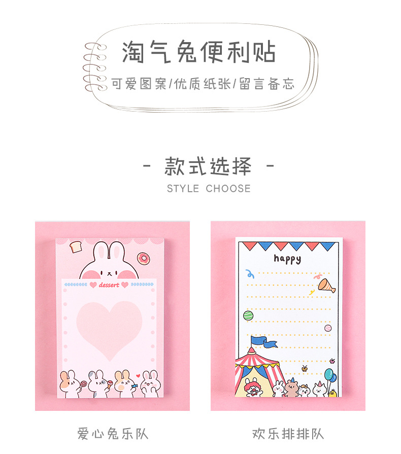 Cute cartoon rabbit memo note book, student notebook, sticky notes that can be torn N times, message notepad pic 2