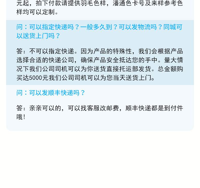 厂家现货鸵鸟毛30-35cm彩色羽毛婚礼装饰插花舞台服装婚庆指引详情30