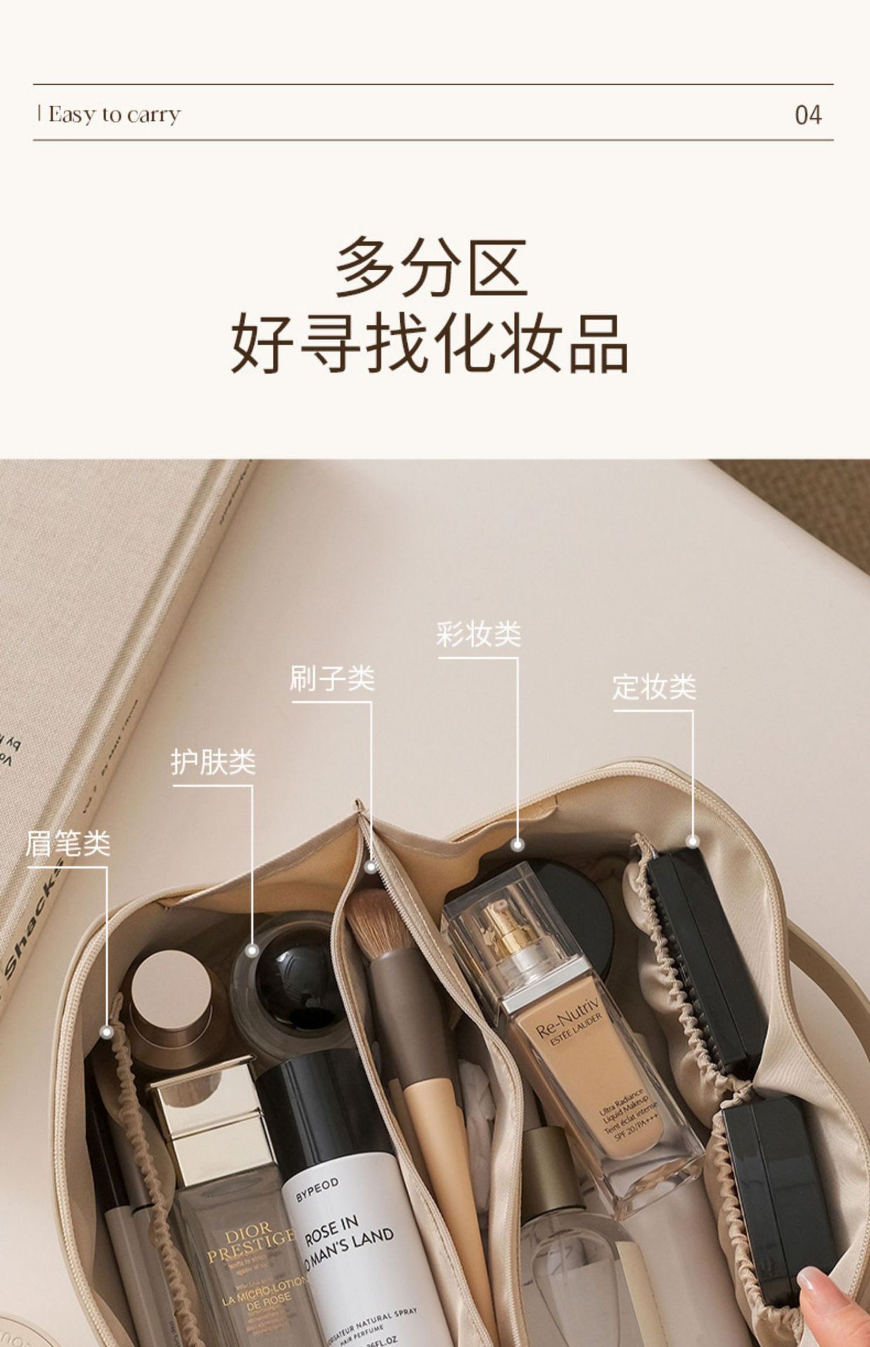 化妆包女大容量便携ins高级感网红2022新款旅行化妆品洗漱收纳袋详情11