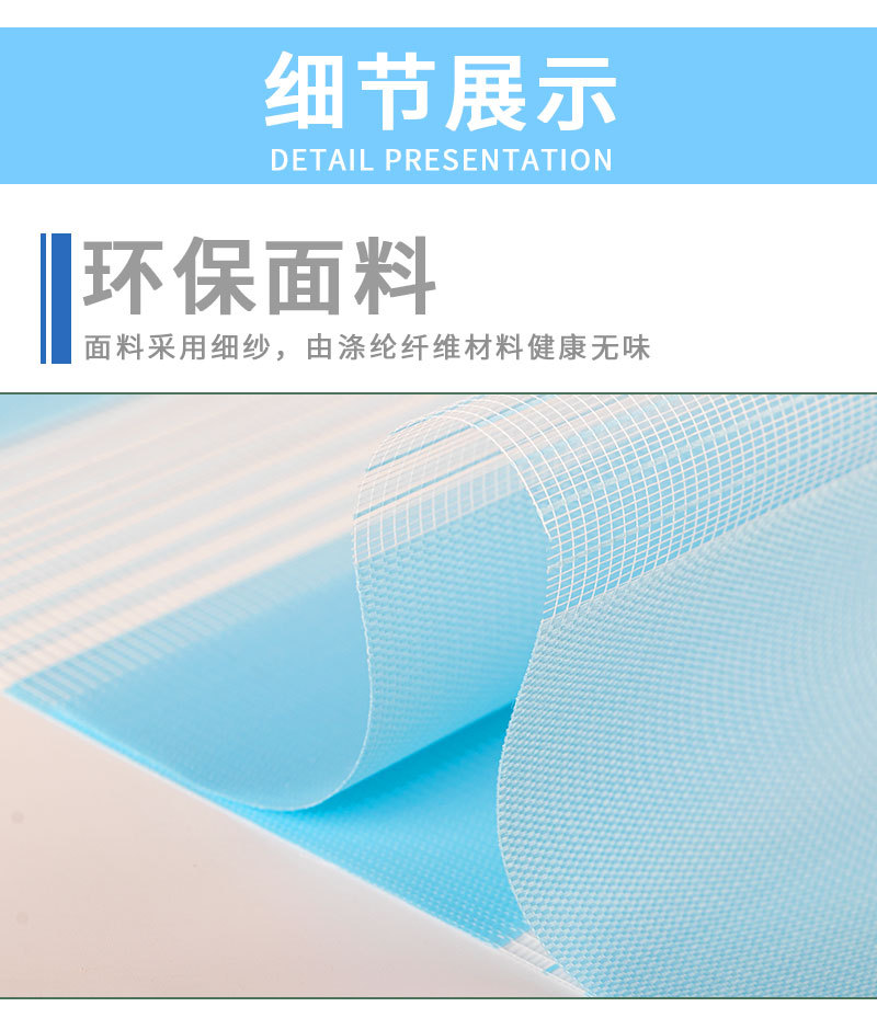 Xiao Jun Curtains specializes in zebra blinds, double-layer thickened heat-insulating sunshade blinds, and cross-border export lifting Zebra Blinds pic 7