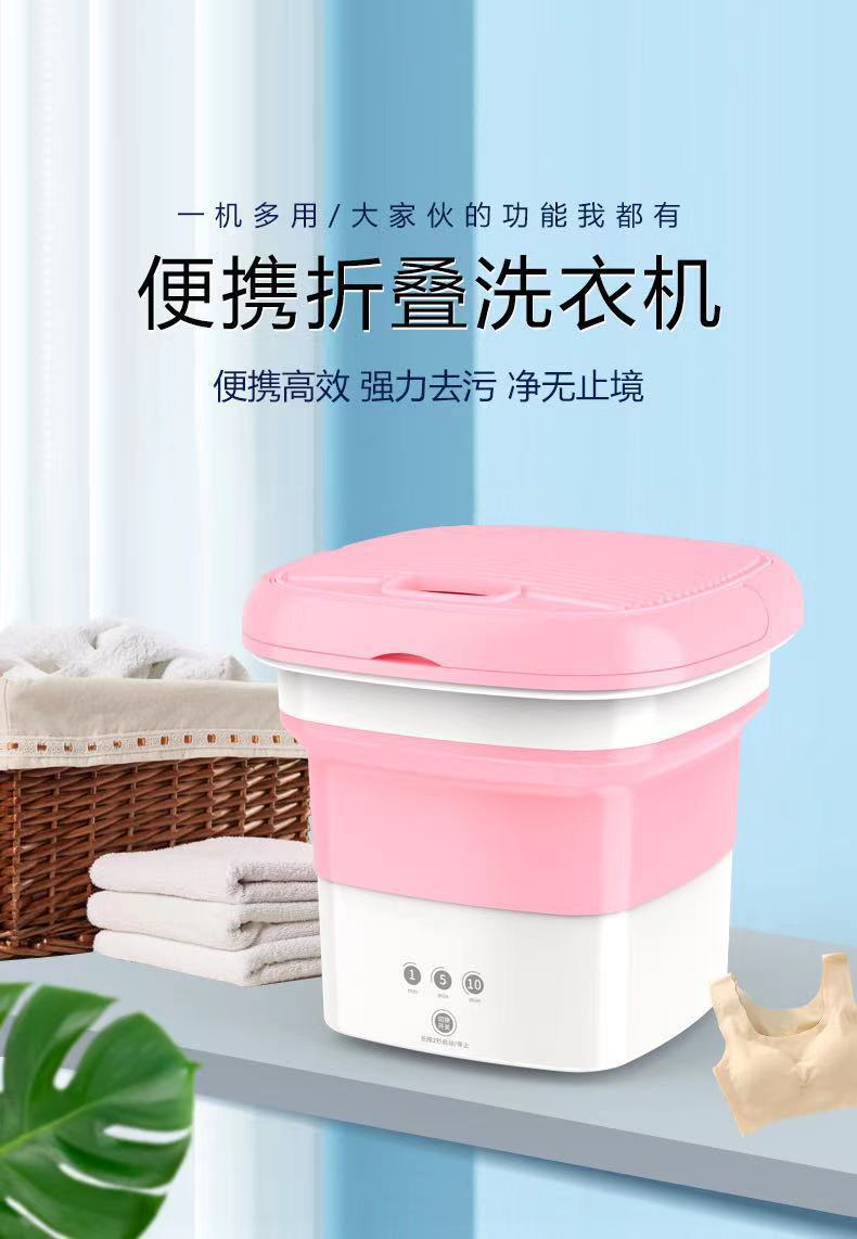 6升折叠洗脱一体洗衣机小型学生宿舍洗衣机婴儿用洗衣机便携式详情2
