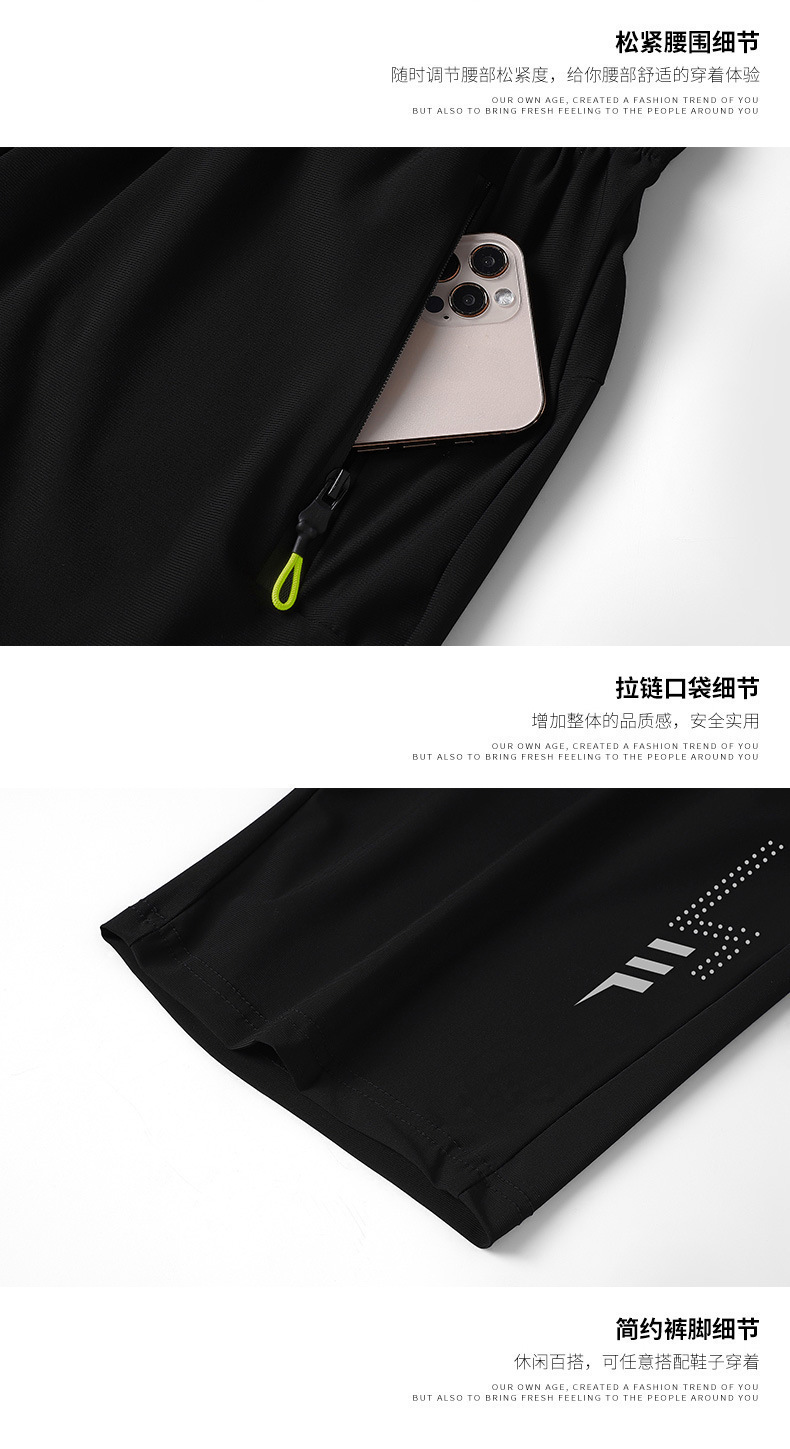 夏季男士短裤速干冰丝运动休闲清凉宽松大码外穿薄款五分裤沙滩裤详情13