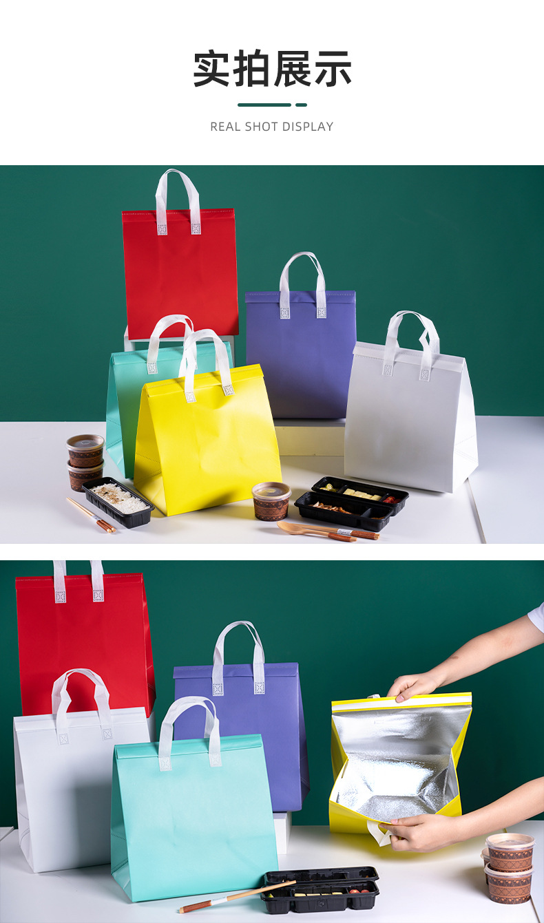 Wholesale and customization of non-woven fabric insulated bags, milk tea takeout packaging bags, catering bags, laminated non-woven fabric bags, handbags pic 13