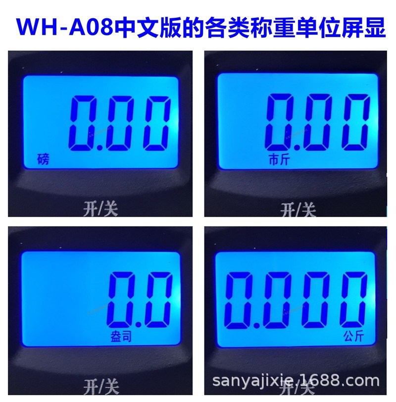 Chinese genuine Weiheng A08 electronic small hand-held hanging scale, hanging scale hook, weighing 50kg, quasi-Chinese character key screen pic 4