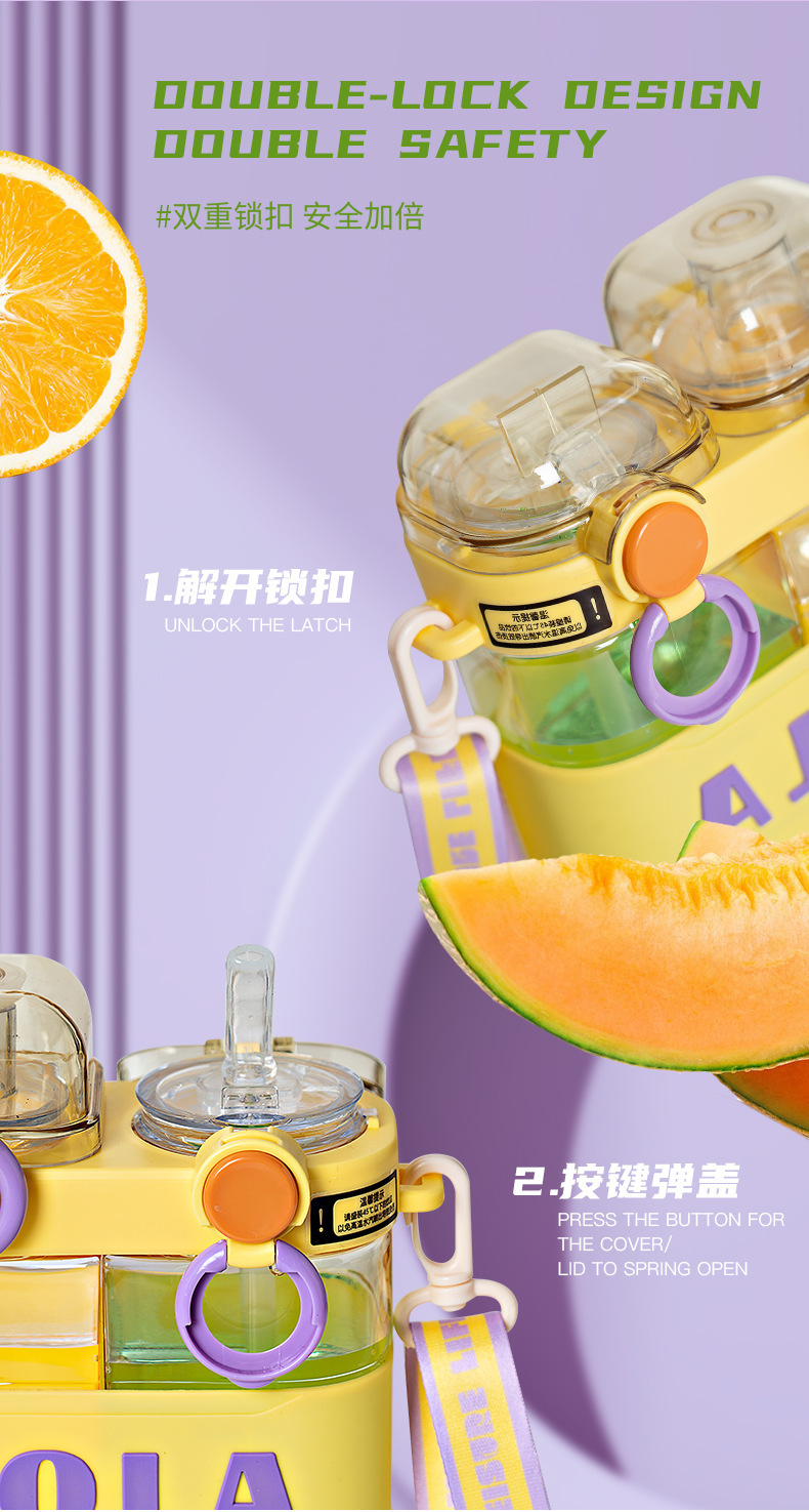 8614新款双饮杯塑料水杯吸管杯小学生可爱大容量防摔斜挎便携喝水杯详情3