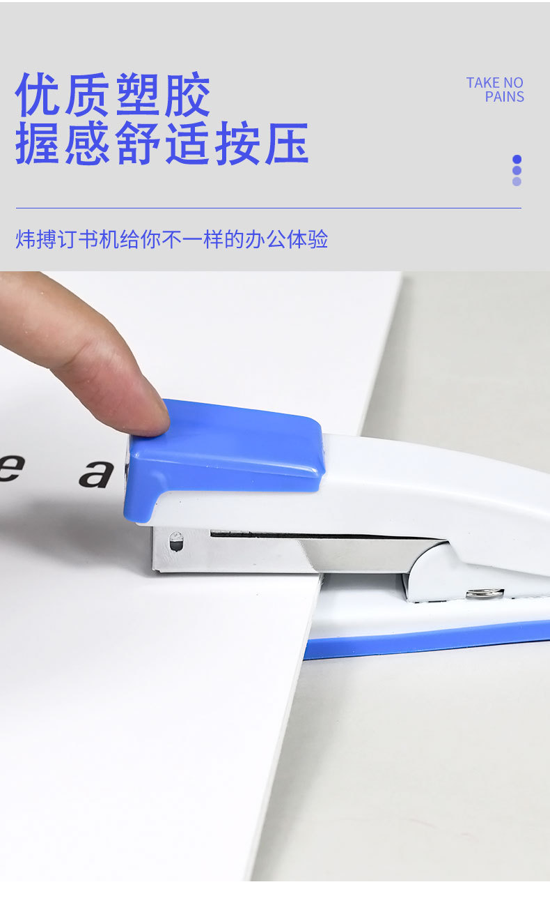 The Weibo creative and simple stapler is a compact, effortless, portable binding machine for study and office use, made of metal and durable pic 8