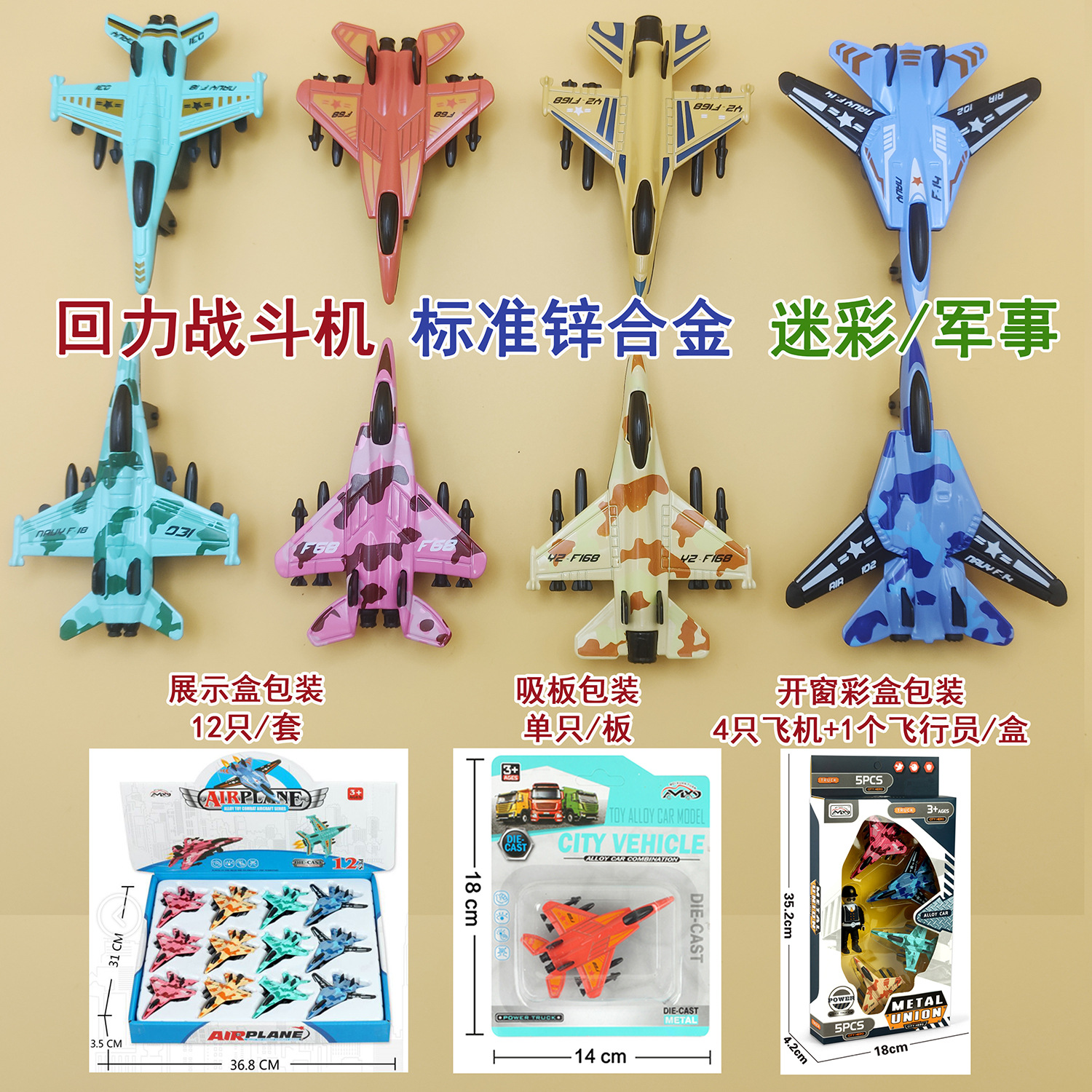 闪光公主魔法棒玩具女生节【12只一展示盒】女童发光玩具摆地摊详情3