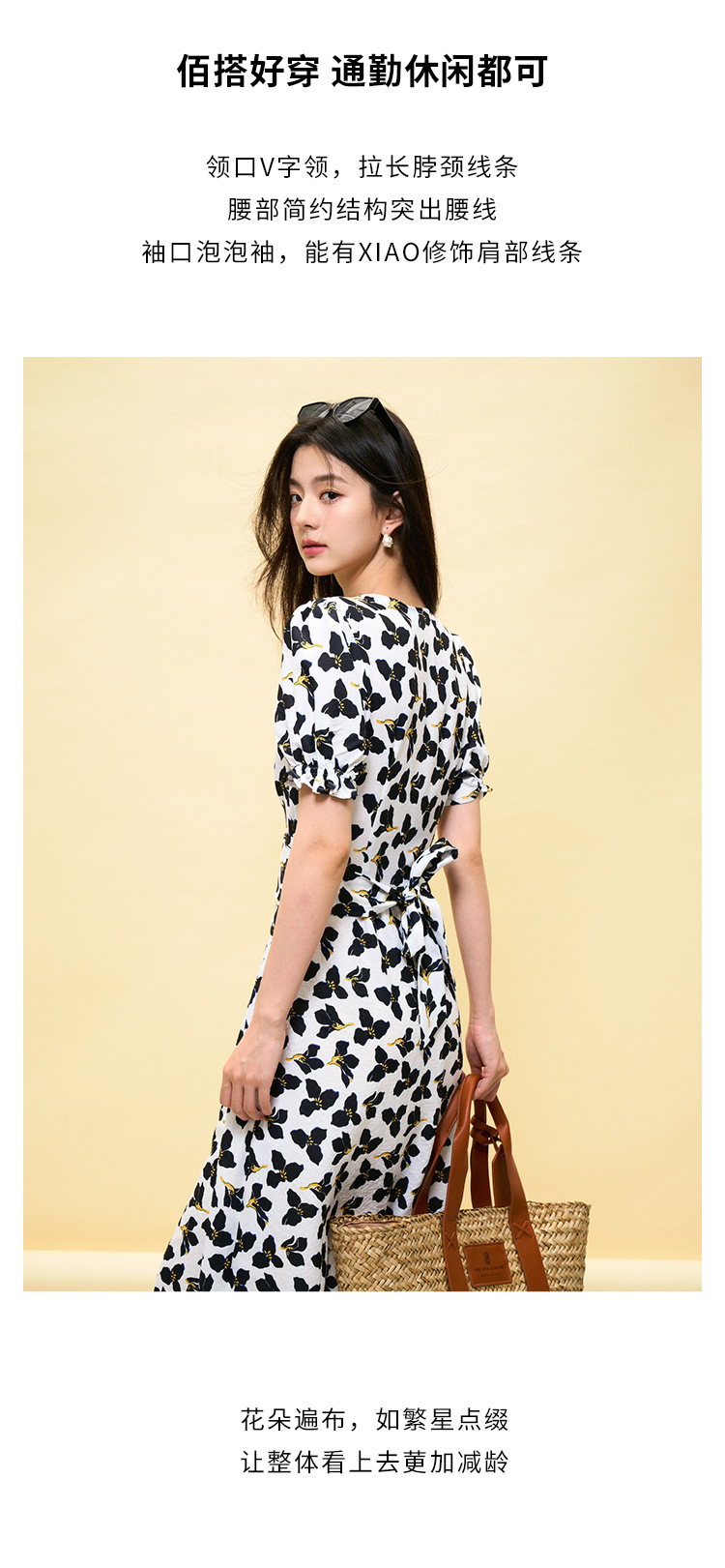 【 Shengdu 】 Summer New French-style printed V-neck, waist-cinching and slimming, puffed sleeves, large skirt hem floral print dress pic 6