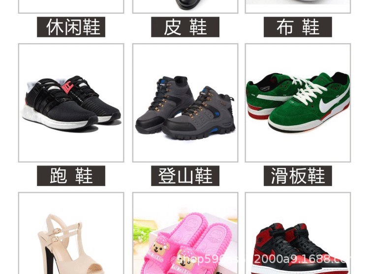 补鞋胶详情页_18.jpg