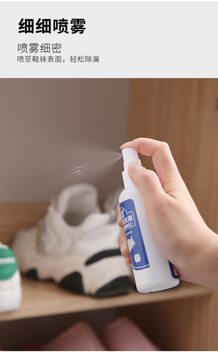 Foot and shoe odor killer, shoe deodorant, odor removal spray, sweat foot spray, anti-foot sweat powder for shoes and socks pic 7