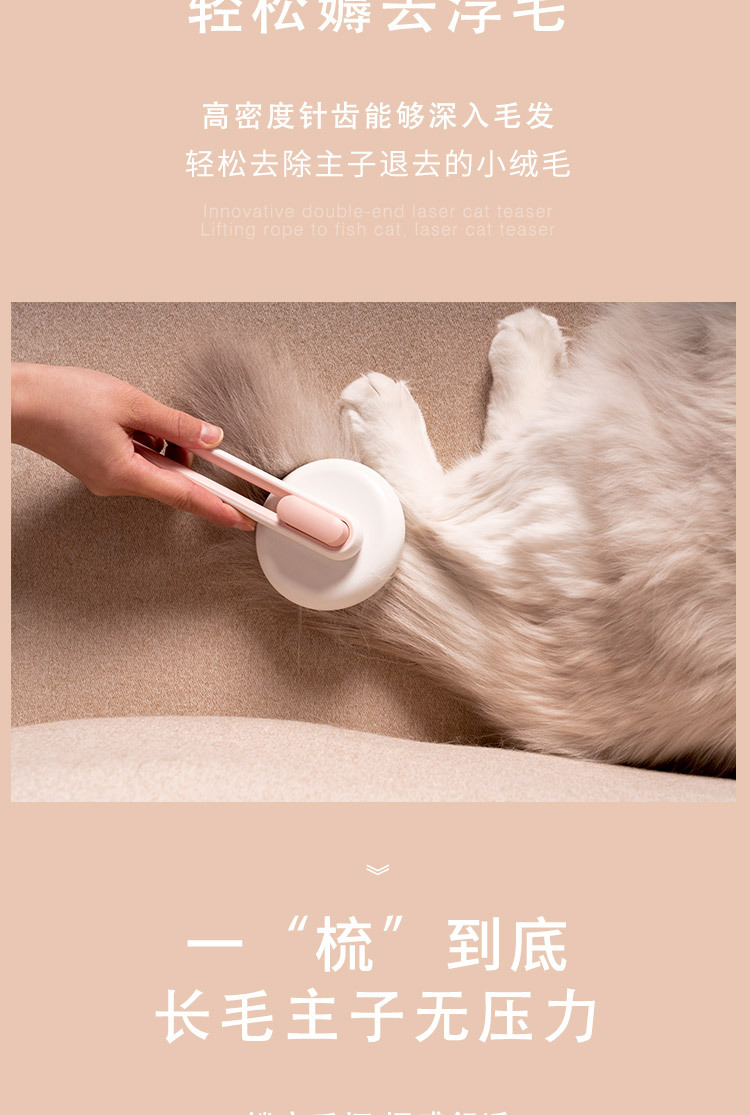 Hollowed-out cat knot comb, dog grooming, pet hair removal comb, one-click floating hair removal massage brush, cat petting products pic 52