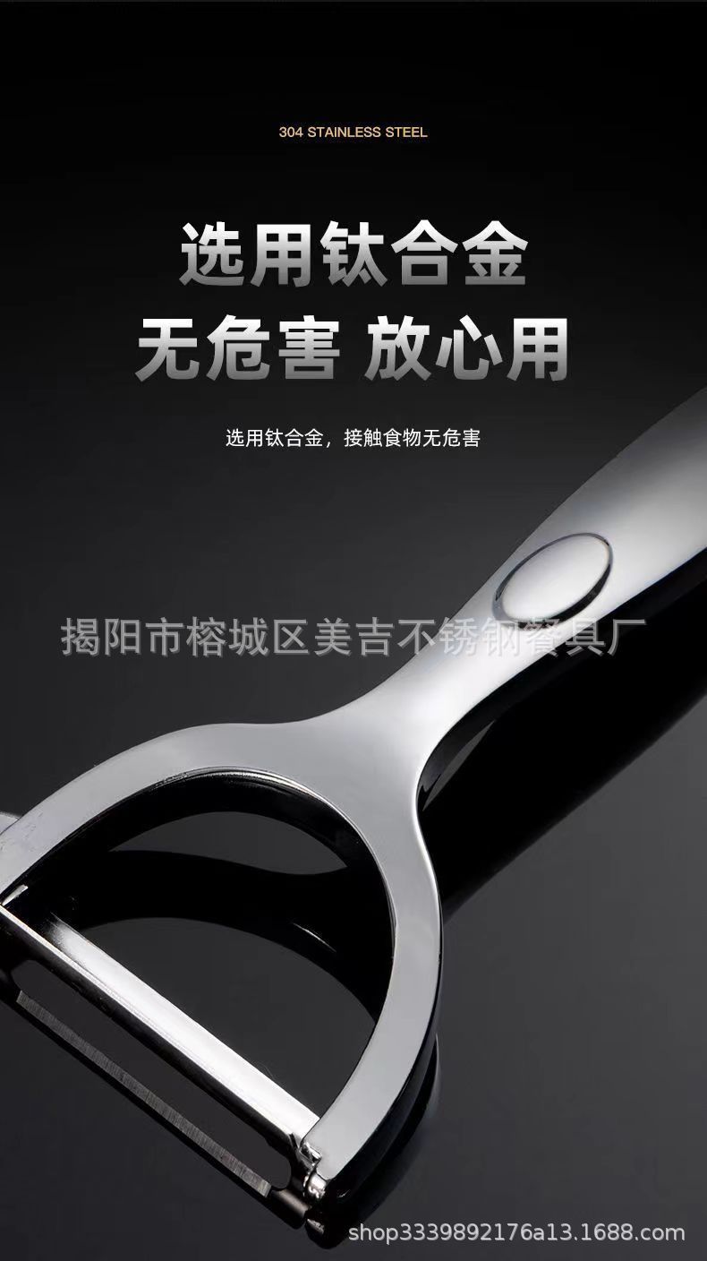 Best-selling 304# thickened zinc alloy peeler, a multi-functional stainless steel blade peeler for the kitchen, a fruit and melon peeler pic 36