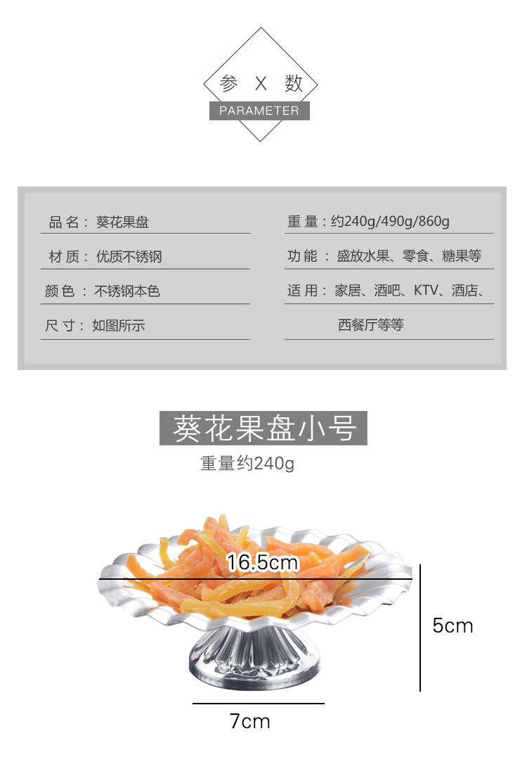 European-style stainless steel lotus fruit plate with base, ktv, hotel, bar, living room, modern creative dried fruit plate, stainless steel fruit plate with base, bar supplies, hotel supplies, kitchenware tray pic 4