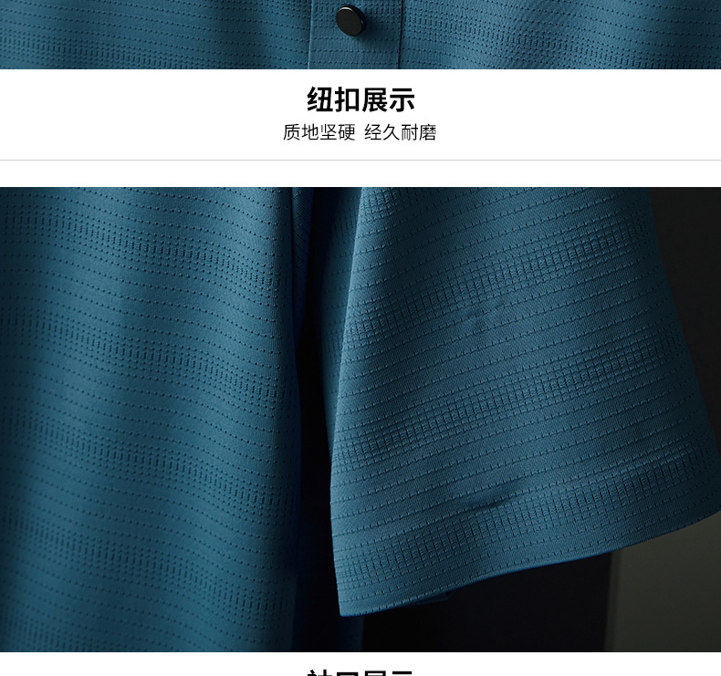 高档无痕冰丝网眼条纹polo衫男士夏天翻领商务短袖T恤男装爸爸装详情19