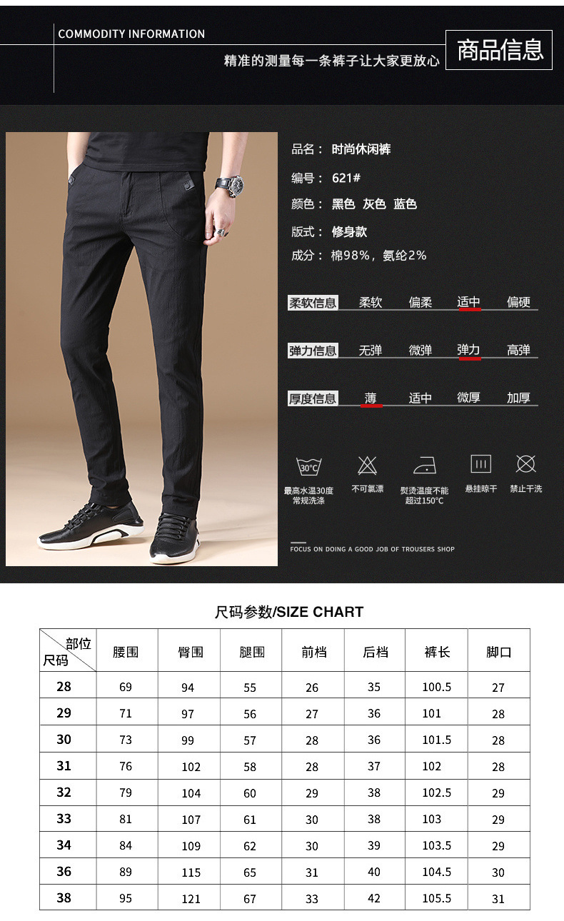 2022 Summer thin pure cotton pants for men, stylish and casual, casual pants for men, trendy and youthful long pants for men pic 7