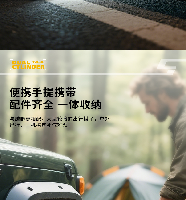 Carsun车载充气泵便携式数显照明车用智能轮胎胎压电动打气泵详情15