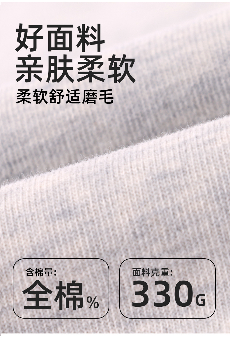 重磅短袖男Ｔ恤330g宽松休闲男女同款打底衫纯棉短袖宽松型男t桖衫详情4