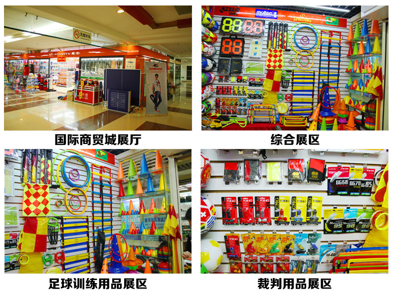 标志碟足球训练18克标志盘标志锥障碍物足球训练装备器材圆口锥盘详情43