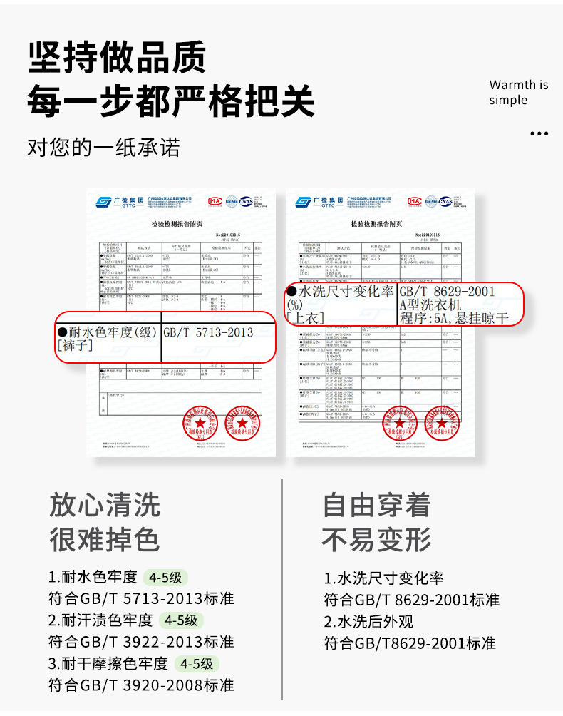 睡衣男士春秋款纯棉长袖套头休闲套装青少年男生全棉家居服可外穿详情8